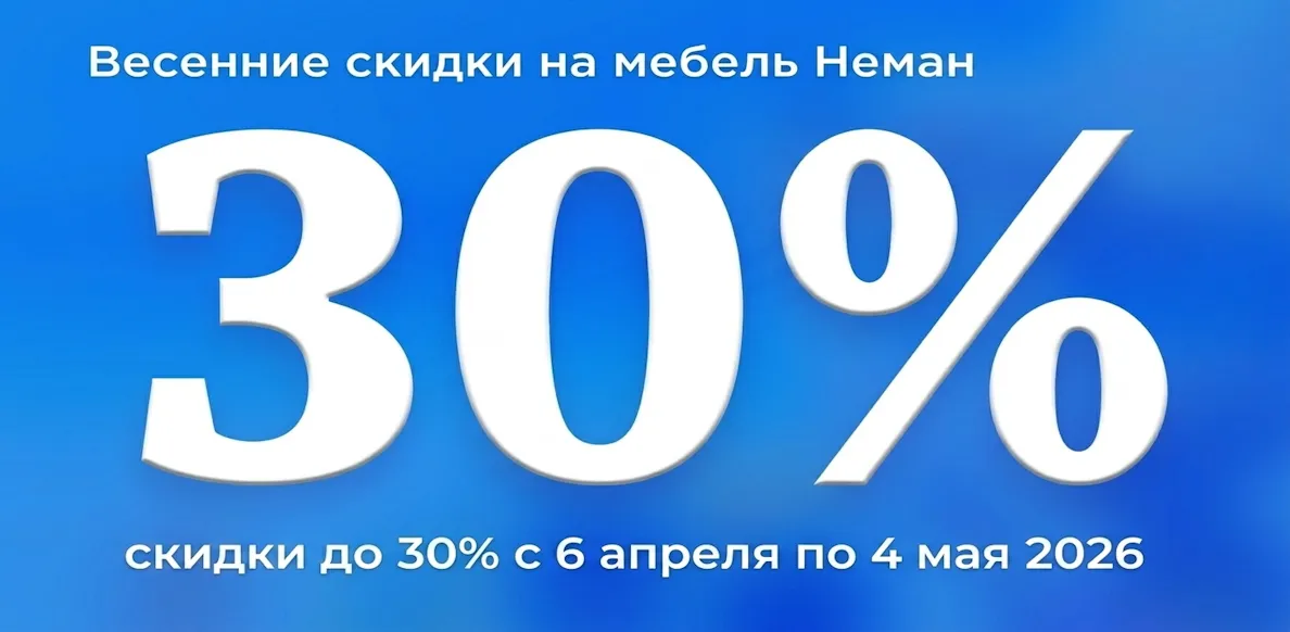 Неман 06 04-04 05 26