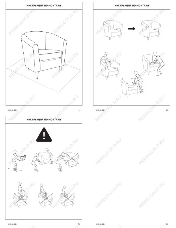 Кресло для отдыха ТУННЕ, 78х68х76 см, лайм | изображение 5