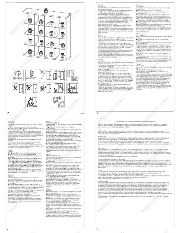 Стеллаж Фора, 16 полок, 147x147х38 см, дуб беленый | изображение 13