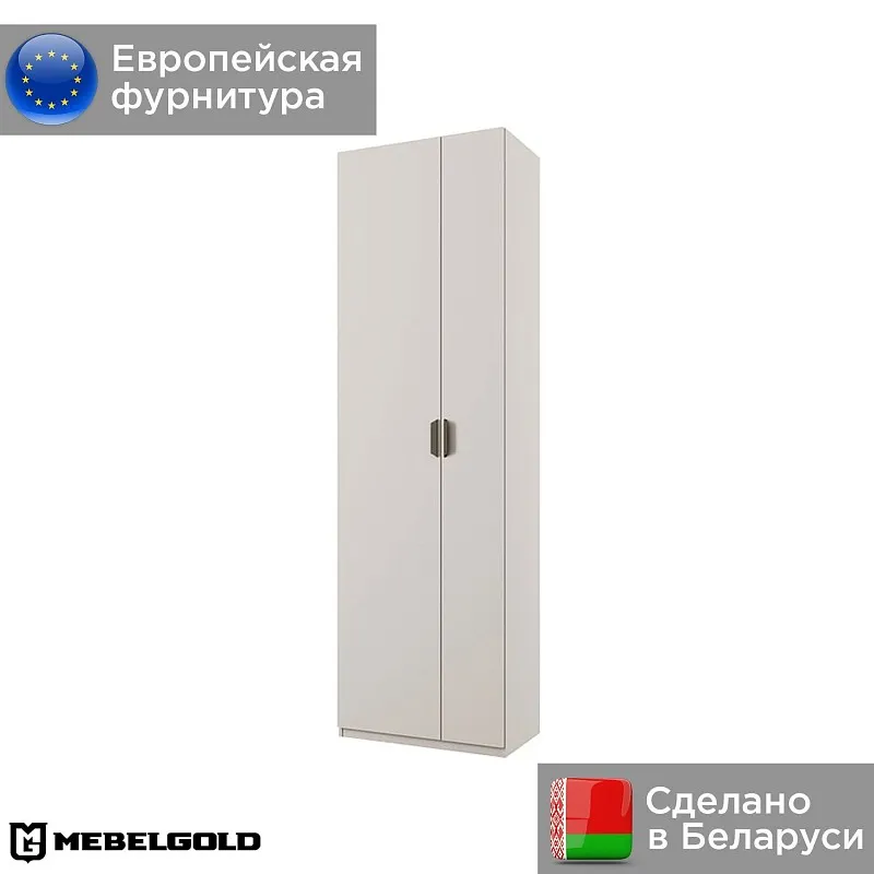 Шкаф Модерн 2D/70 | изображение 1