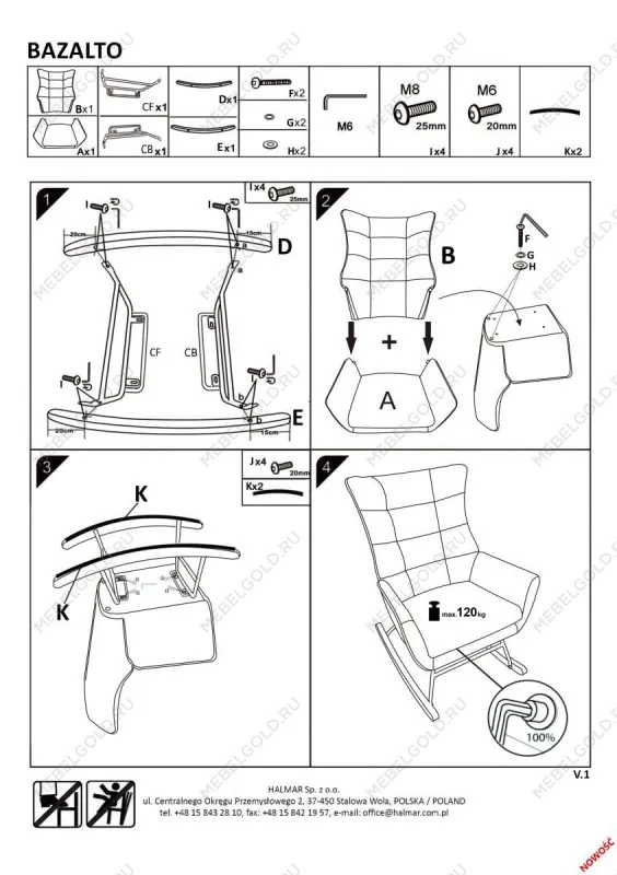 Кресло-качалка Halmar BAZALTO (зеленый) | изображение 1