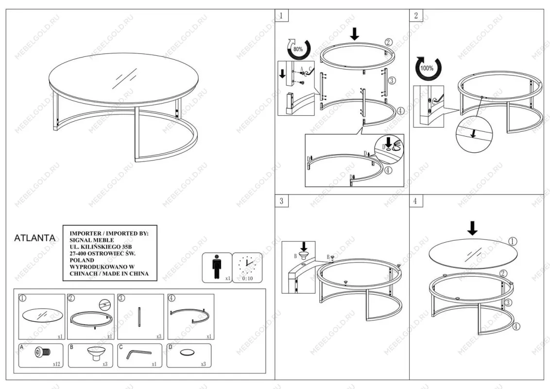 Комплект Signal ATLANTA B, 2 стола журнальных (эффект белого мрамора/хром) | изображение 2