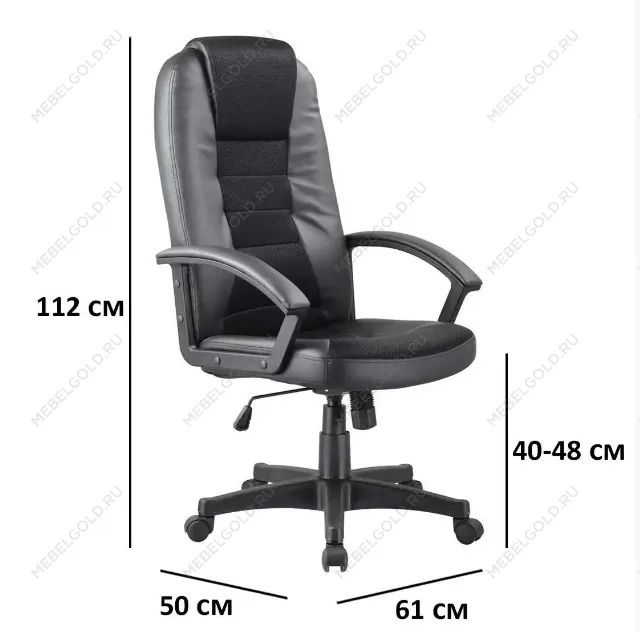 Кресло компьютерное Signal Q-019 (черный) | изображение 1