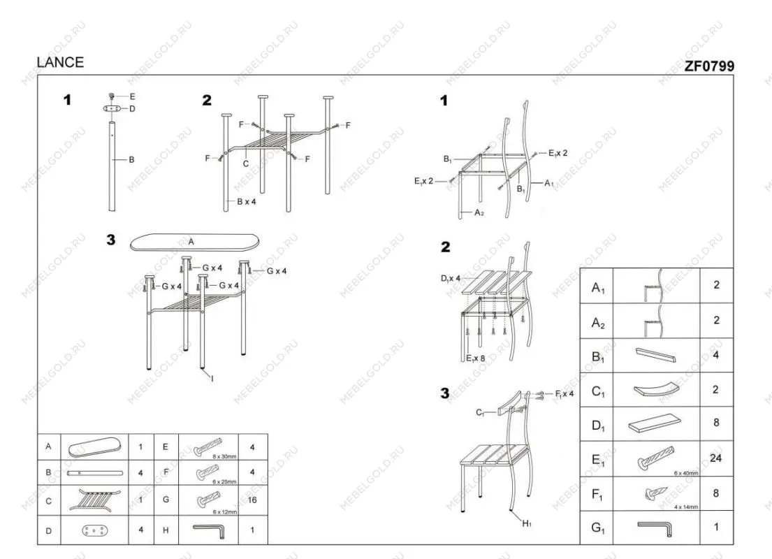 Комплект столовой мебели Halmar LANCE стол + 2 стула (венге) | изображение 2