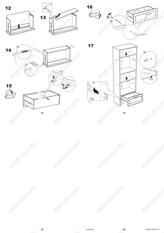 Стеллаж Сириус, 1 ящик, 78х35х190 см, черный, дуб венге | изображение 15