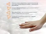 Матрас Relmas Foam Roll 160х200 | изображение 2