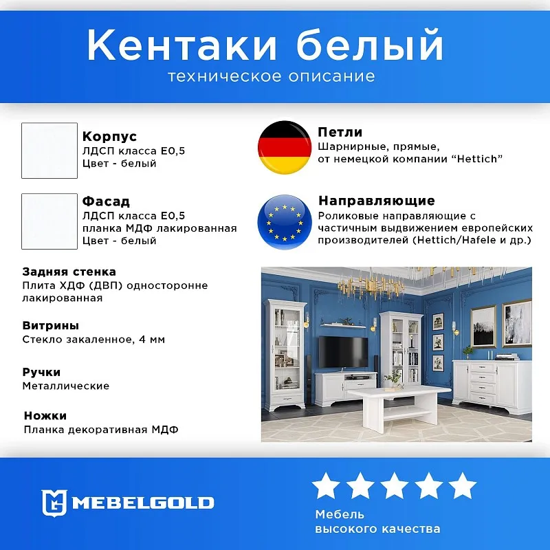 Вешалка Кентаки WIE/75 белый | изображение 2