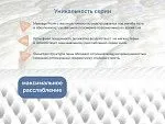 Лобня - Матрас Relmas Foam S1000 90х200 | изображение 6