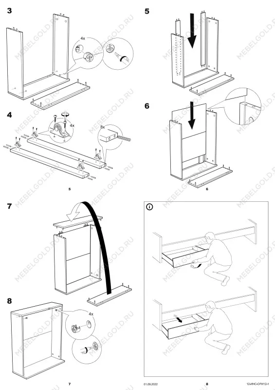 Ящик выкатной для кроватей СИРИУС, 60х60х20 см, дуб сонома | изображение 14