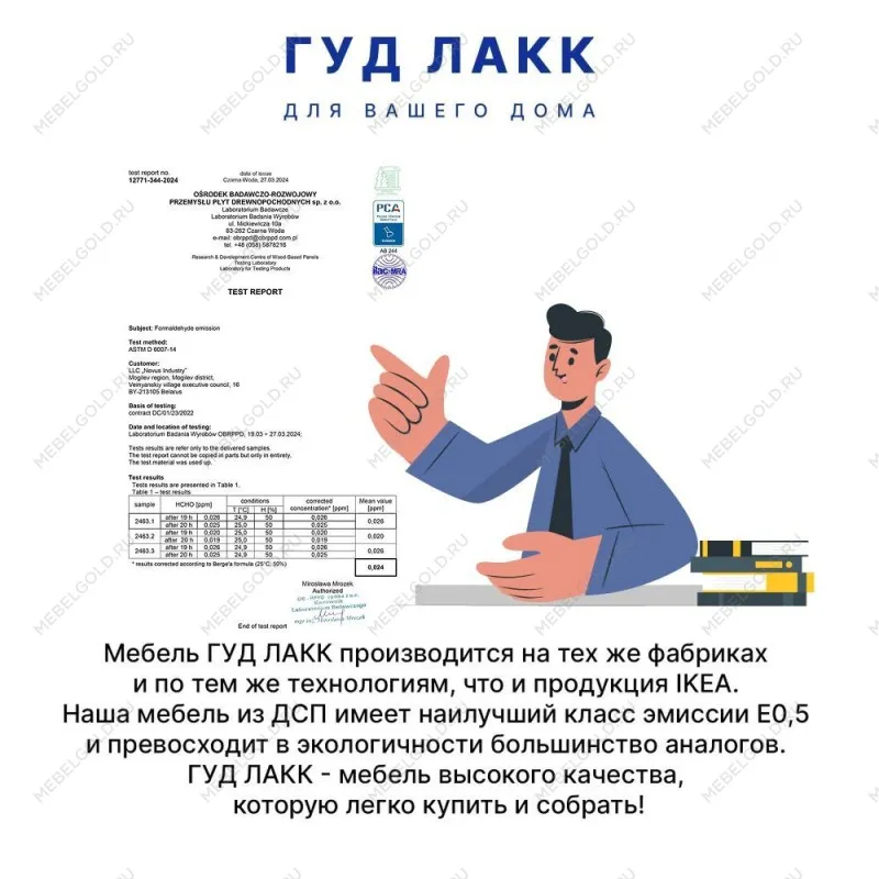 Комод Варма Прайм, 3 ящика, 80х77х48 см, эмаль, белый | изображение 12