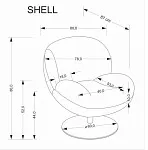 Кресло Halmar SHELL (кремовый) | изображение 7