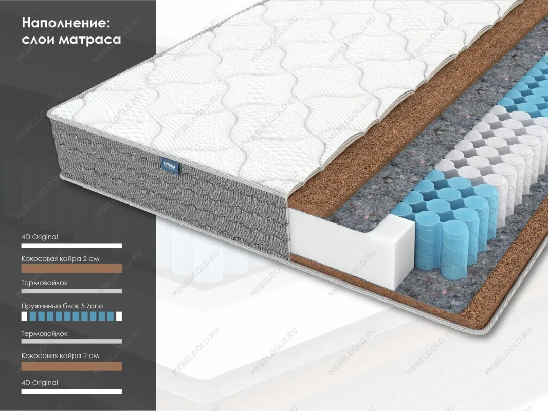 Матрас ОК хард 80х200 | изображение 1