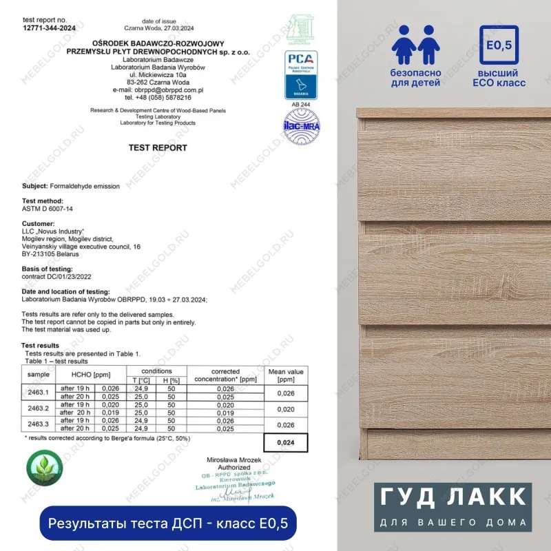 Комод Мальта, 6 ящиков, горизонтальный, с доводчиками, 160х48х76 см, дуб сонома | изображение 22