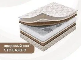 Матрас Микро Ультимэйт 160х200