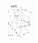 Стул кухонный Halmar K570 поворотный (бежевый/черный) | изображение 6