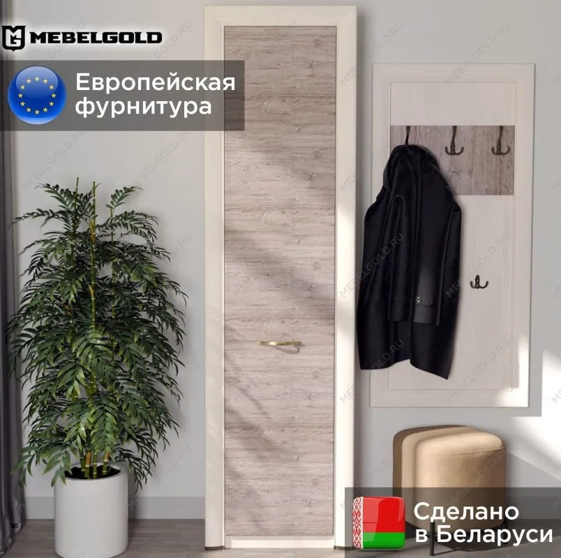 Шкаф 1-створчатый Оливия 1D | изображение 1