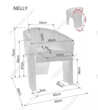 Кресло Signal NELLY Brego (бежевый) | изображение 3