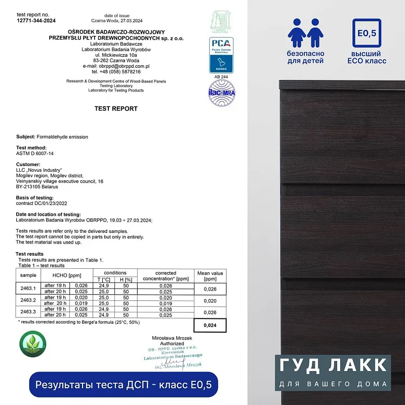 Комод Кастор, 3 ящика, 65х40х71 см, черный, дуб венге | изображение 15