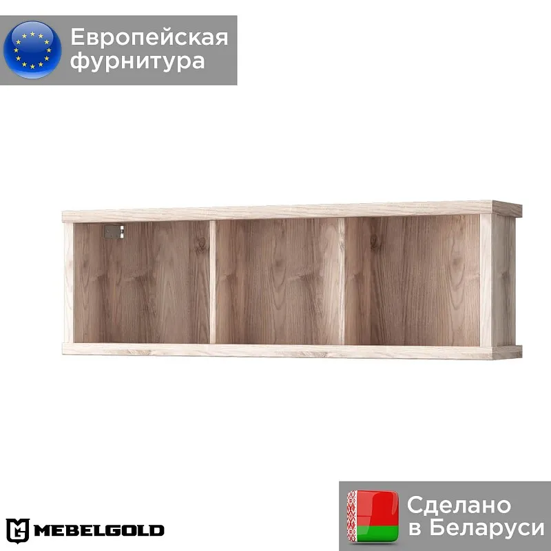 Полка навесная Джаз 3N | изображение 1