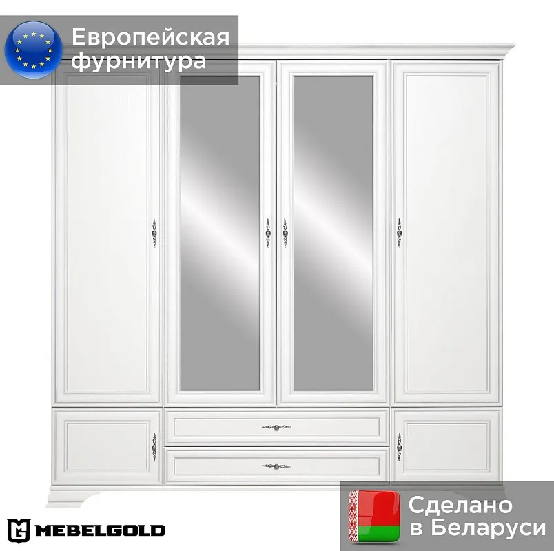 Шкаф Кентаки SZF6D2S белый | изображение 1