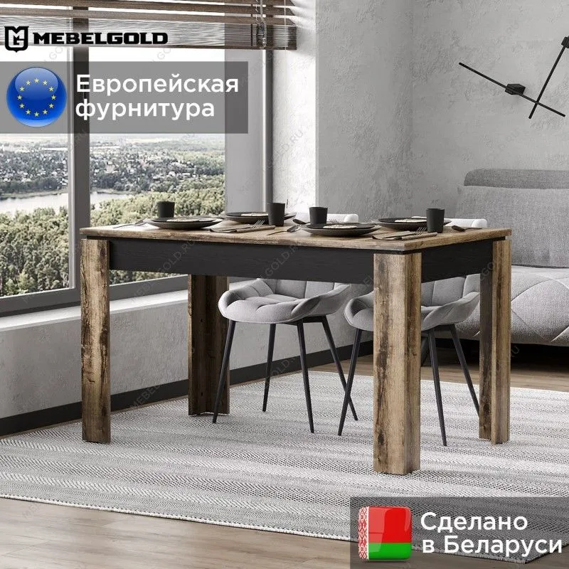 Стол раздвижной Джаггер | изображение 1