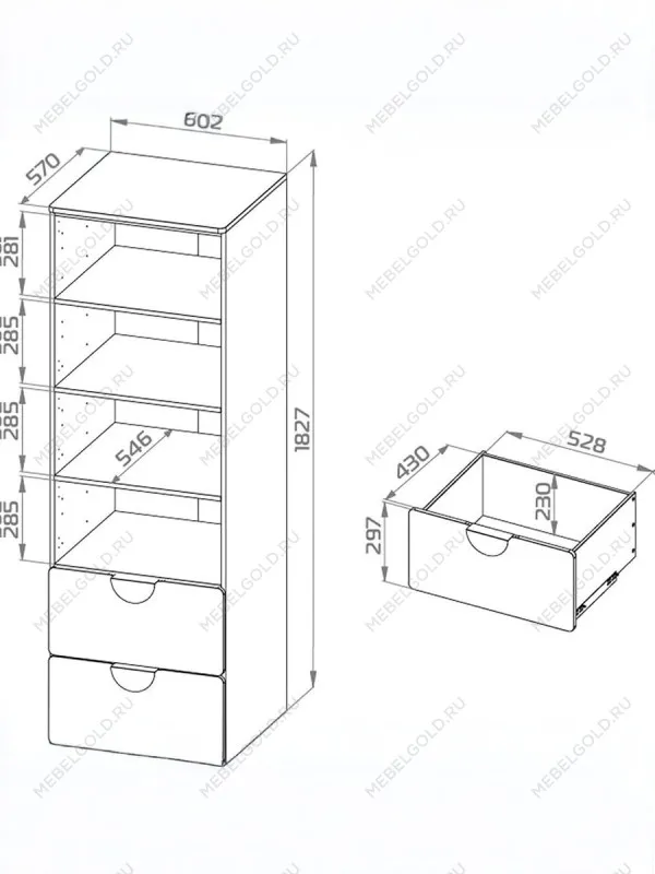 Стеллаж Пикси, с двумя выдвижными ящиками 60x57x180, мечтательный пион | изображение 10
