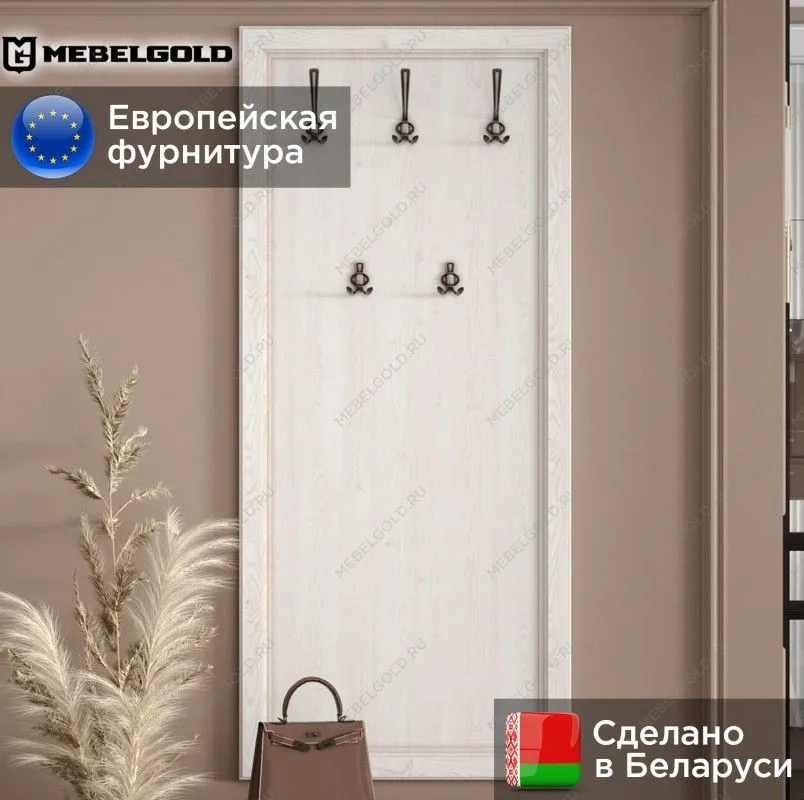 Вешалка Стилиус WIE70 (Лиственница сибирская) | изображение 1