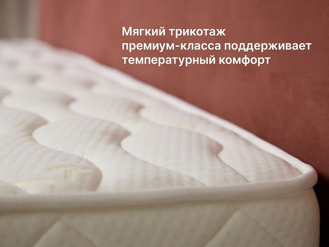 Матрас Микро Медиум 140х200 | изображение 7