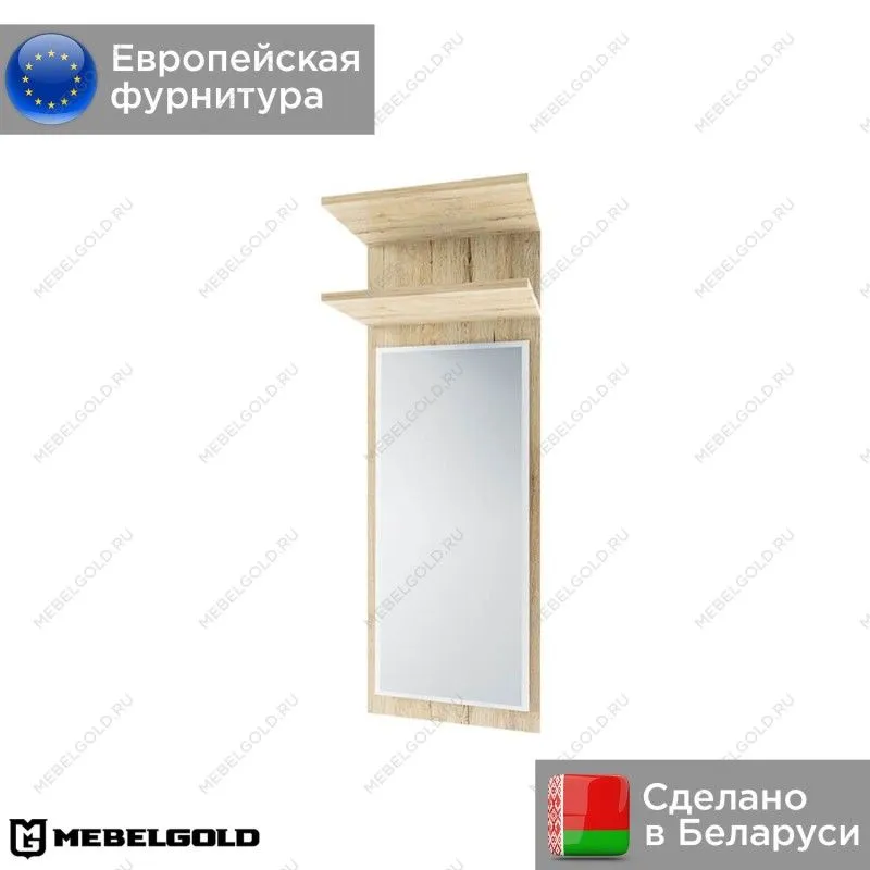 Зеркало Оскар 1N | изображение 1