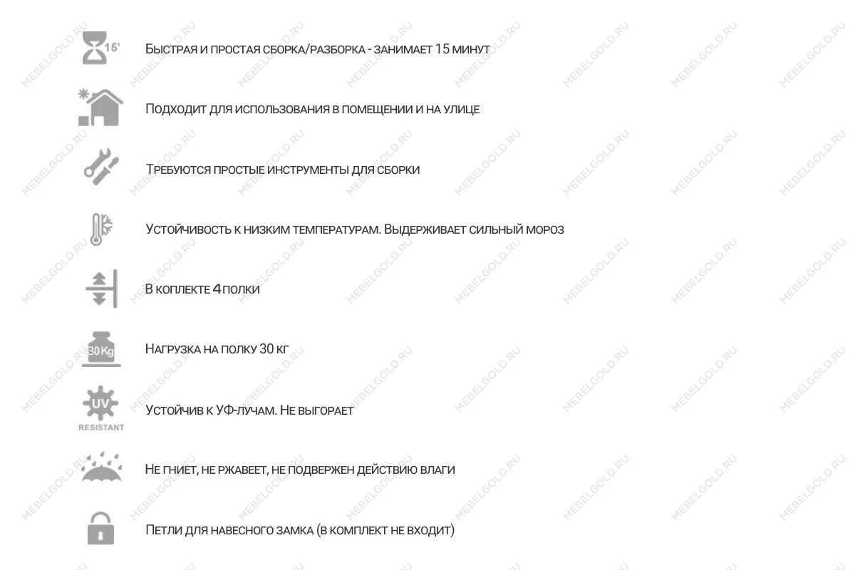 Уличный шкаф TOOMAX 2х дверный глубокий WOODY'S XL (4 полки), светло-серый | изображение 12