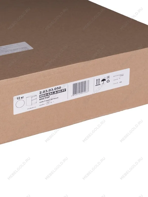 Тумба прикроватная Кастор, 2 ящика, 40х37х49 см, серая | изображение 17