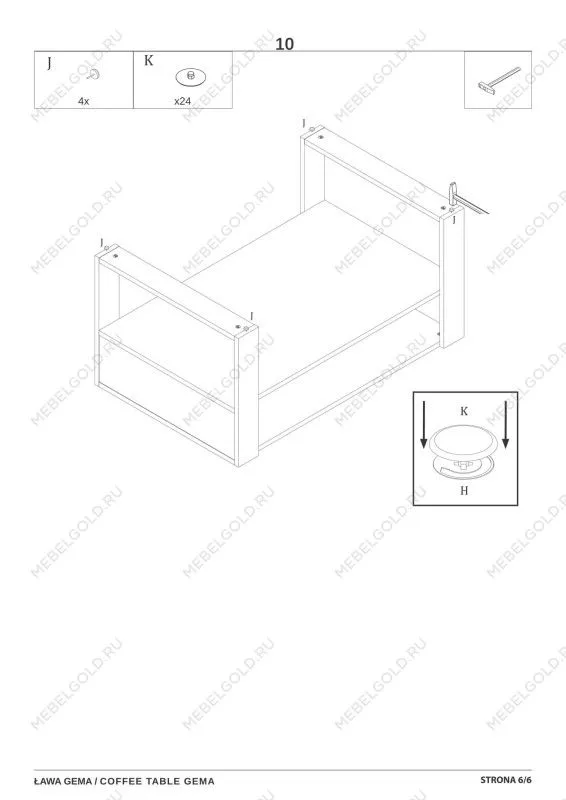 Стол журнальный Signal GEMA (дуб вотан/черный) | изображение 6