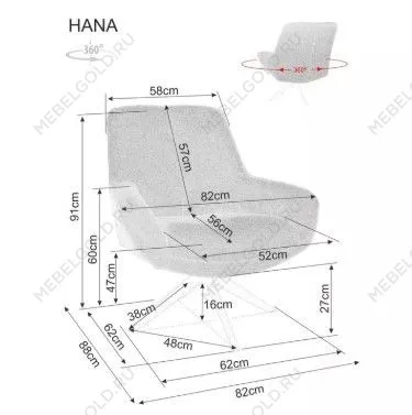 Кресло Signal HANA Brego (бежевый/черный) | изображение 3
