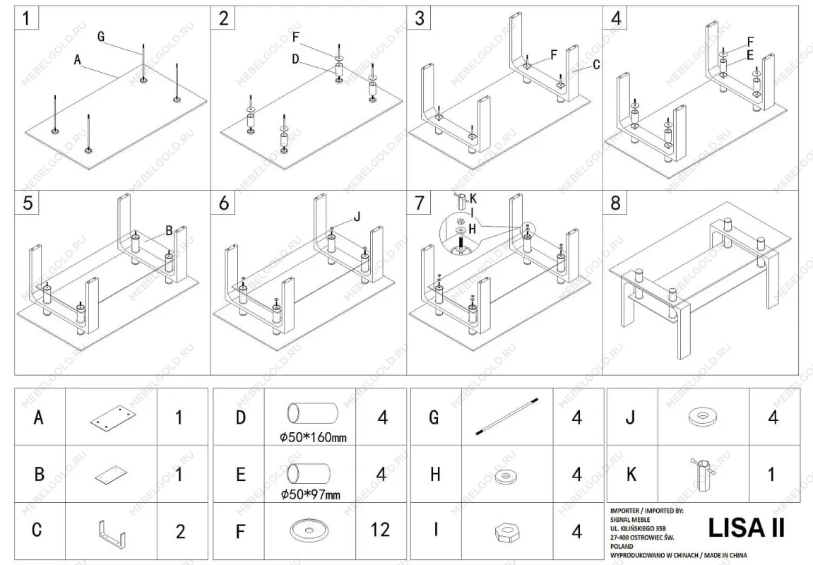 Стол журнальный Signal LISA II (черный) | изображение 1