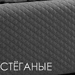 Кровать Римини 1,6 м, с подъемным механизмом (беж), РМКР-2[3], стеганые царги | изображение 2