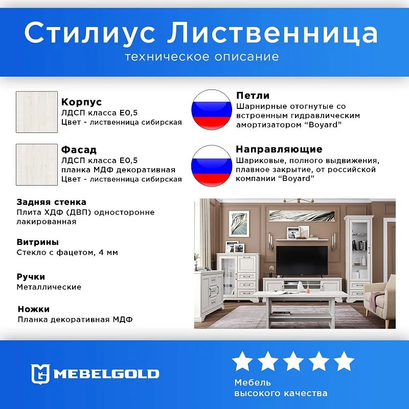 Тумба Стилиус KOM4D2S (Лиственница сибирская) | изображение 2
