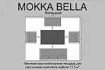 Комплект плетеной мебели MOKKA BELLA большой | изображение 4