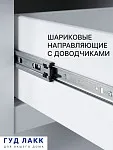 Тумба прикроватная Сага, с доводчиками, 51х41х62 см, белая | изображение 4