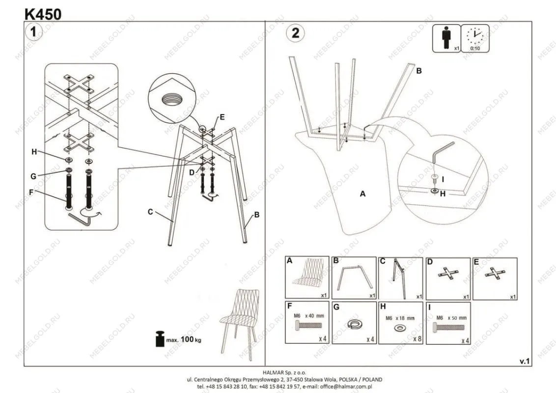Стул кухонный Halmar K450 (горчичный/черный) | изображение 7