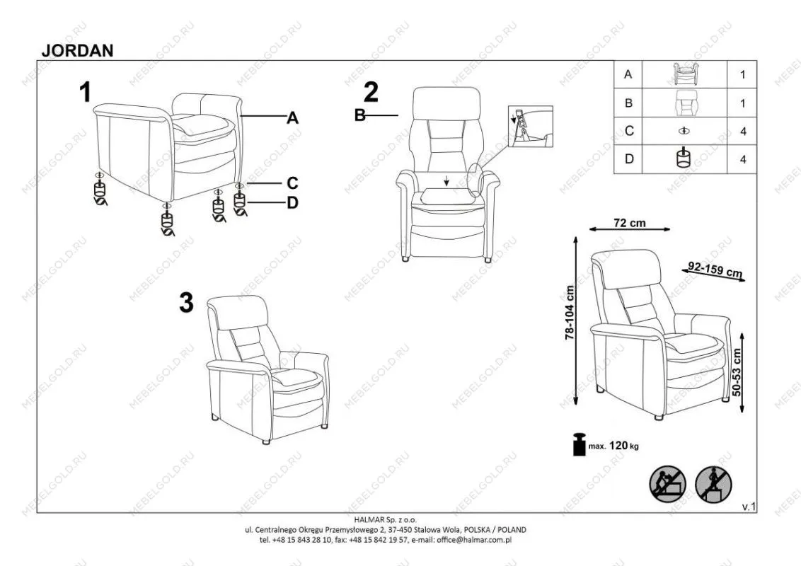 Кресло раскладное Halmar JORDAN (бежевый) | изображение 12