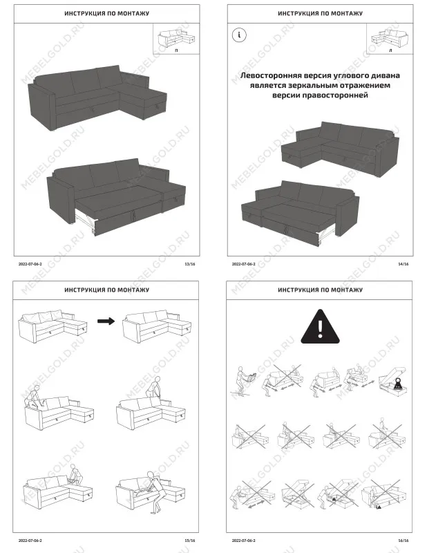Диван-кровать ВАЛО, 230х91х72 см, короткий подлокотник, бирюзовый | изображение 12