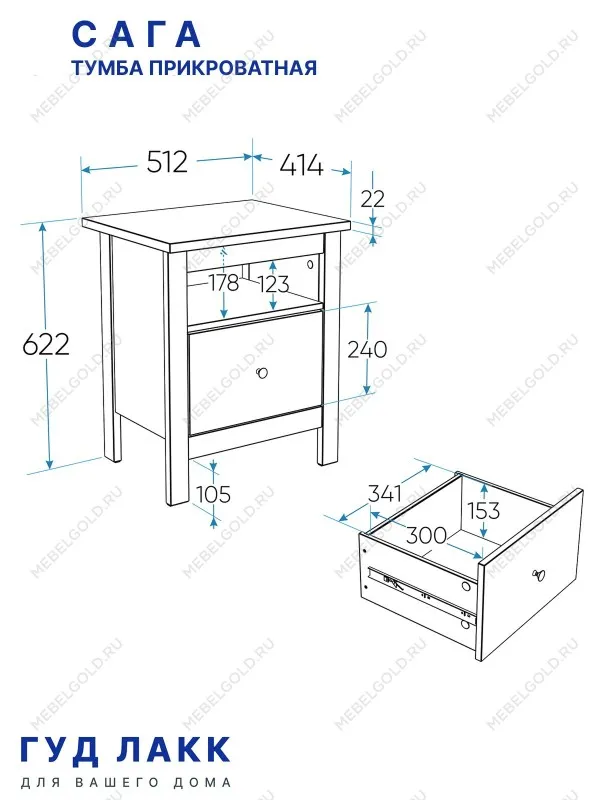 Тумба прикроватная Сага, с доводчиками, 51х41х62 см, белая | изображение 14