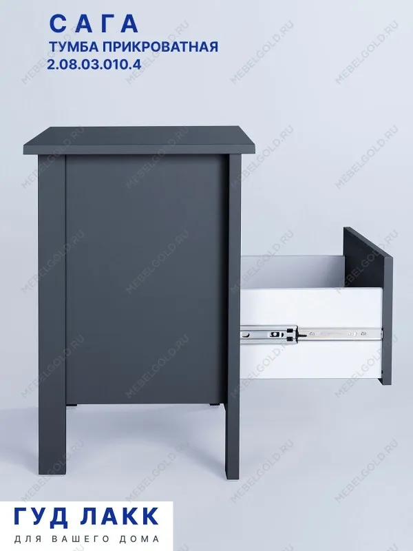 Тумба прикроватная Сага, с доводчиками, 51х41х62 см, серая | изображение 8