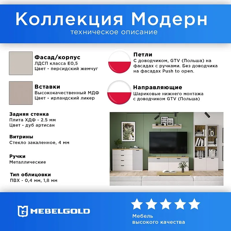 Тумба Модерн 1D1S | изображение 2