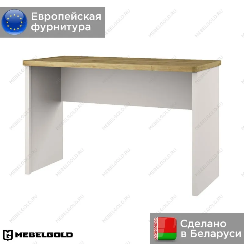 Стол письменный Модерн 120 | изображение 1