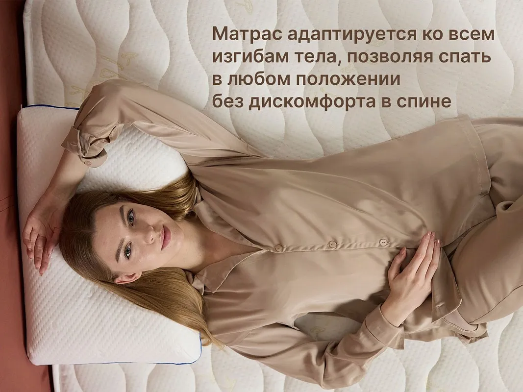 Матрас Микро Медиум 140х200 | изображение 6