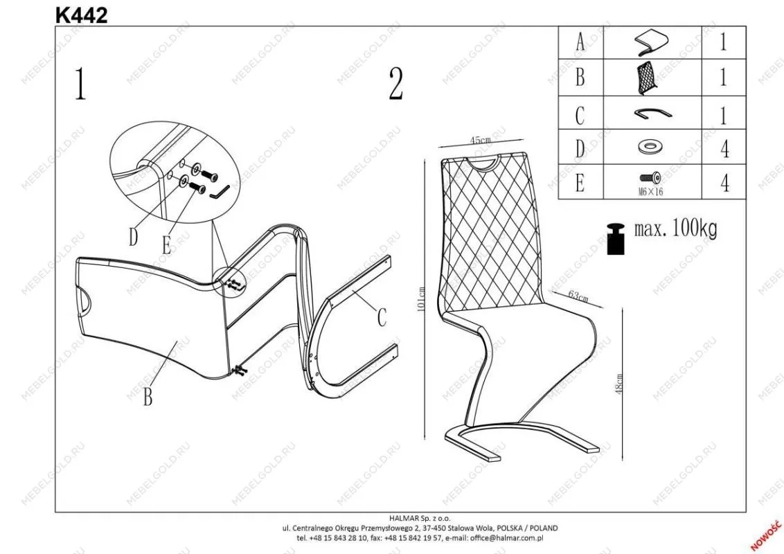 Стул кухонный Halmar K442 (темно-зеленый) | изображение 5