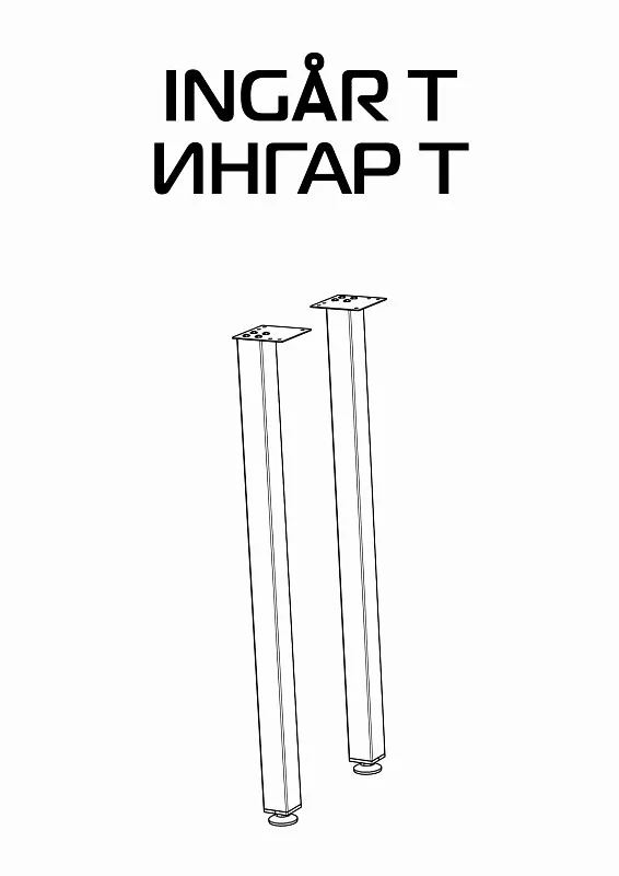 м. Марьина Роща - Стол письменный Ингар, 140х75х55 см, дуб беленый | изображение 10