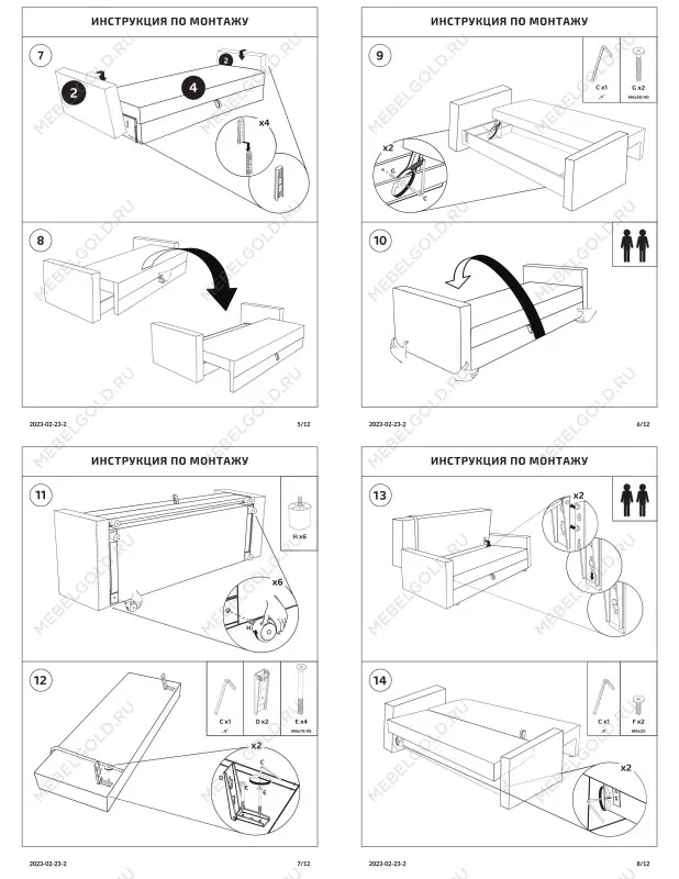 Диван-кровать ВАЛО, 227х101х78 см, сине-зеленый | изображение 9