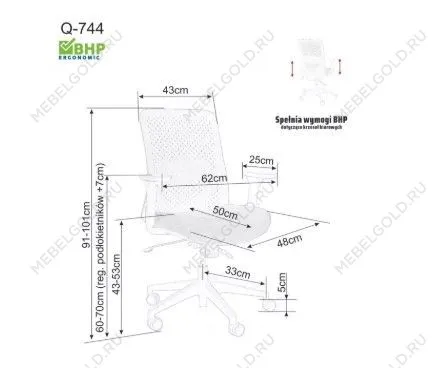 Кресло компьютерное Signal Q744 (черный/черный) | изображение 4